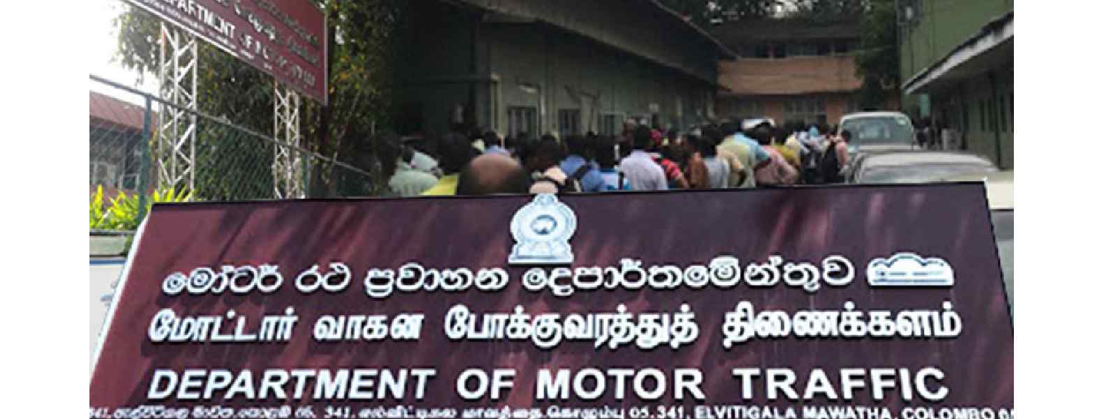 වසරේ ගතවූ කාලය තුළ වාහන 133,000ක් ලියාපදිංචියට